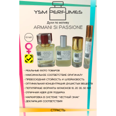 Giorgio Armani Sì Passione
