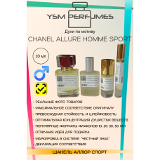 CHANEL Allure Homme Sport