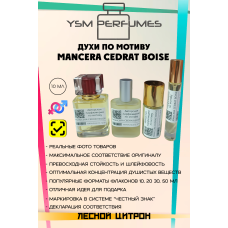 Mancera Cedrat Boise