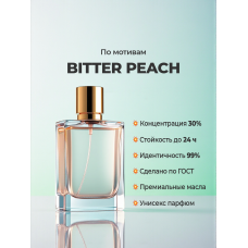 Tom Ford Bitter Peach Tom Ford Bitter Peach
