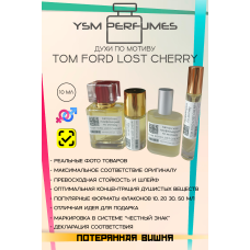 Tom Ford Lost Cherry (мотив)