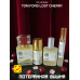 Tom Ford Lost Cherry (мотив)