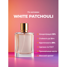 Tom Ford White Patchouli Tom Ford White Patchouli