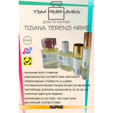 Tiziana Terenzi Kirke