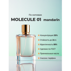 Escentric Molecules Molecule 01 + Mandarin Escentric Molecules Molecule 01 + Mandarin
