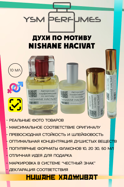 NISHANE Hacivat NISHANE Hacivat