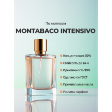 Ormonde Jayne Montabaco Intensivo Ormonde Jayne Montabaco Intensivo