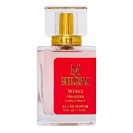 Milena Princess W-1413 (Lanvin Modern Princess) 50ml