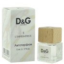 Автопарфюм Dolce & Gabbane 3 L`imperatrice Women, edp., 5 ml - Dolce&Gabbana