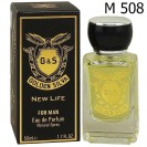 Golden Silva Christian Dior Fahrenheit Men M 508, edp., 50 ml