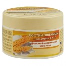 B.J.Bio Spa Крем С Ростками Пшеницы + Витамины A,C,E Для Лица В Банке, 200 мл