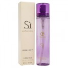 Giorgio Armani Si Eau de Parfum Woman, edp., 80 ml