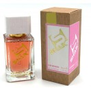 Shaik (Marijuana Unisex M 207), edp., 50 ml