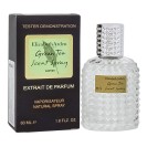 Тестер Ariviste Elizabeth Arden Green Tea,edp., 60ml - Elizabeth Arden