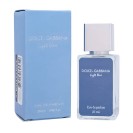 Dolce & Gabbana Light Blue,edp., 25ml - Dolce&Gabbana