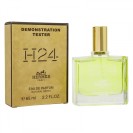 Тестер Hermes H 24, edp., 65 ml