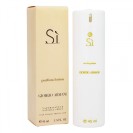 Giorgio Armani Si Woman, edp., 45 ml