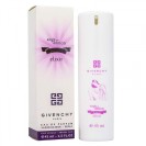 Givenchy Ange Ou Demon Le Secret Elexir, 45 ml