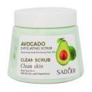 Скраб для тела Sadoer Avocado, 250g