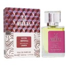 Milena Imperial U-1170 (Essential Parfums Bois Imperial) 50ml