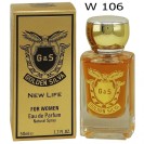 Golden Silva Paco Rabanne Xs Pure Wom W 106, edp., 50 ml