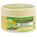 B.J. Bio Spa Крем С Экстрактом огурца + Витамины Эластин Для Лица В Банке, 200 мл