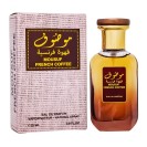 Ard Al Zaafaran Mousuf French Coffee,edp., 25ml