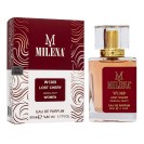 Milena Lost Chery W1369 (Tom Ford Lost Cherry) 50ml