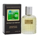 Тестер Ariviste Escentric Molecules Escentric 05,edp., 60ml - Escentric Molecules